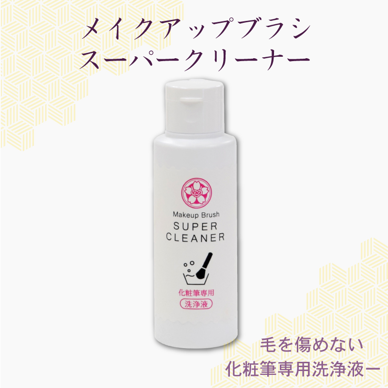 お得】 筆洗い専用液 ハケクリン 1L syokki-kaitori.com